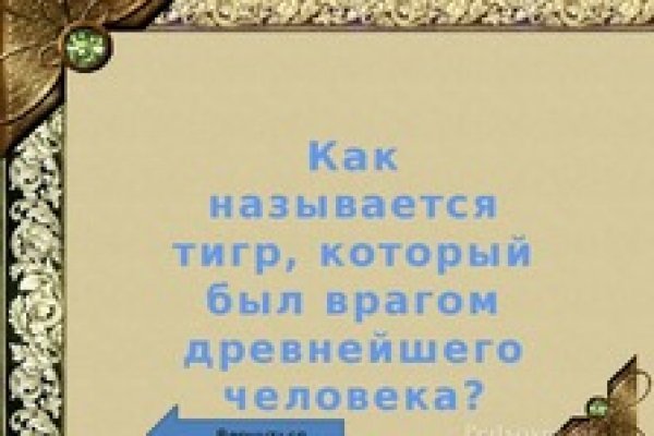 Блэк спрут зеркало bs2web top