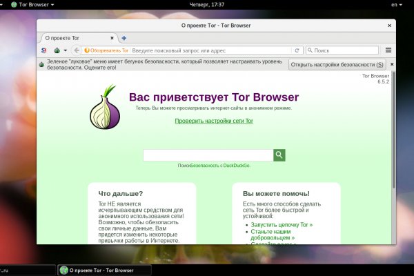 Рабочая ссылка блекспрут bs2webes net