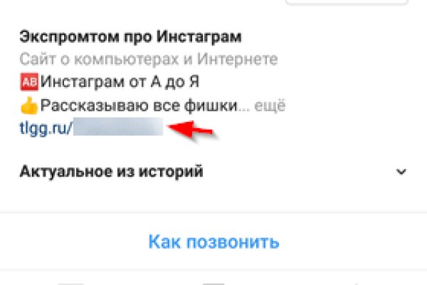 Блэкспрут площадка bs2web top