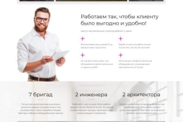 Блэк спрут как зайти blacksprut adress com