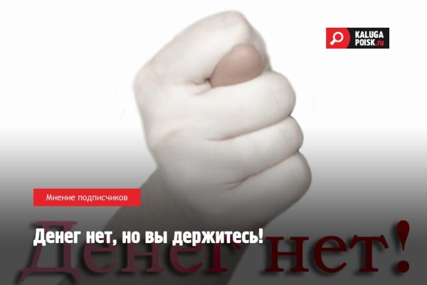 Блекспрут com