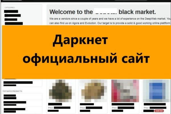 Блэкспрут ссылка bs2webes net