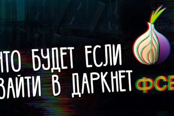 Как восстановить личный кабинет blacksprut