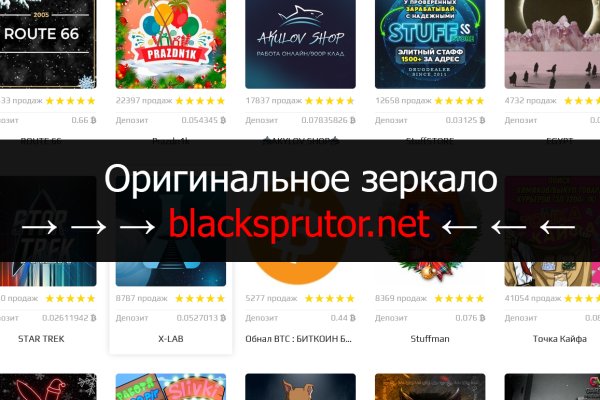 Блэкспрут ссылка blacksprut page bs2web top