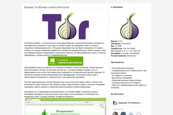 Black sprut зеркала onion