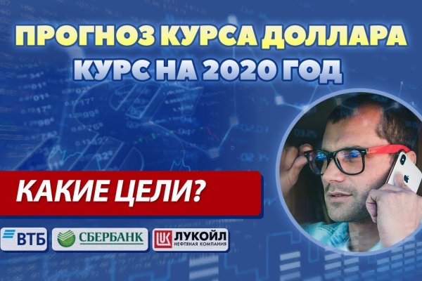 2fa код blacksprut не могу зайти