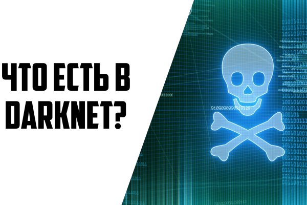 Блэк спрут bs2link co