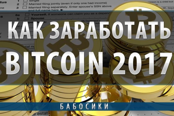 Блэк спрут bs2link co