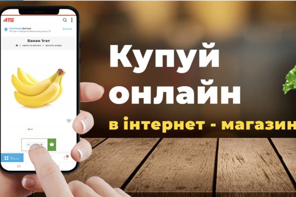 Как восстановить личный кабинет blacksprut