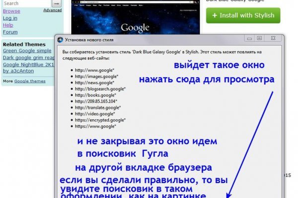 Блекспрут рабочие зеркала bs2webes net