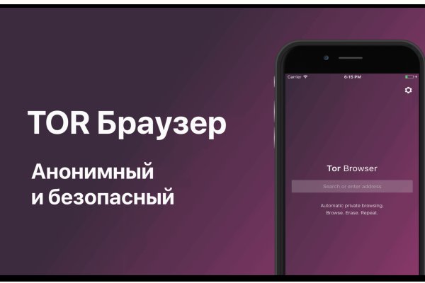 Блекспрут нет bs2web top