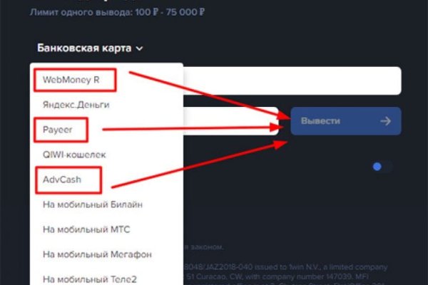 2fa код blacksprut забыл