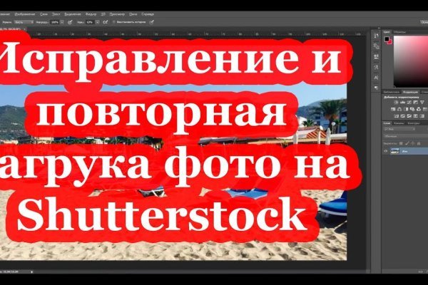 Не работает сайт blacksprut