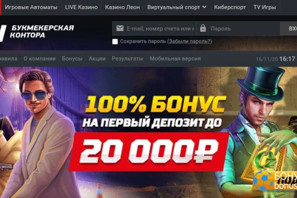 Зеркало blacksprut тор ссылка bs2webes net