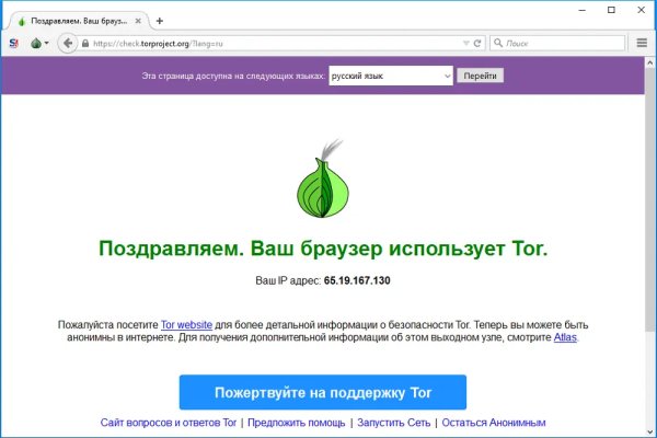 Официальная ссылка на blacksprut blacksprute com