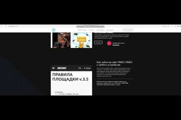 Скачать bs player с официального сайта