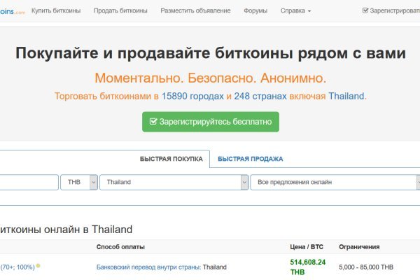 Рабочая ссылка на блэкспрут bs2webes net