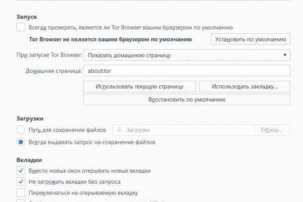 Обход 2fa blacksprut