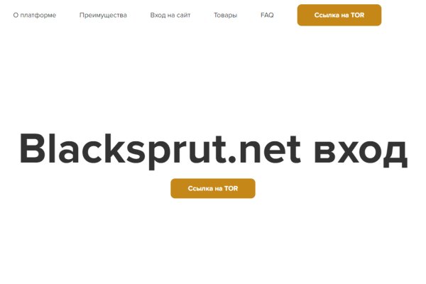 Blecksprut com blacksprut adress com