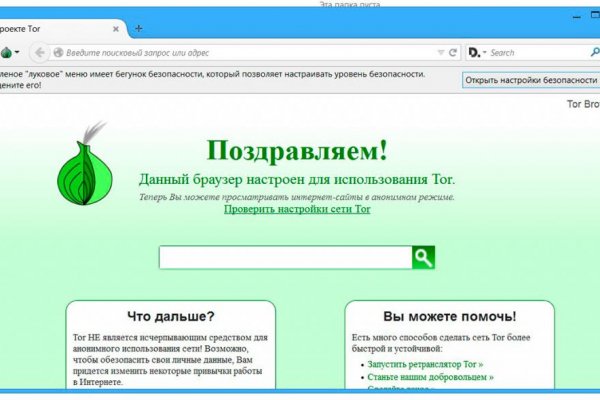 Блэк спрут не работает blackprut com