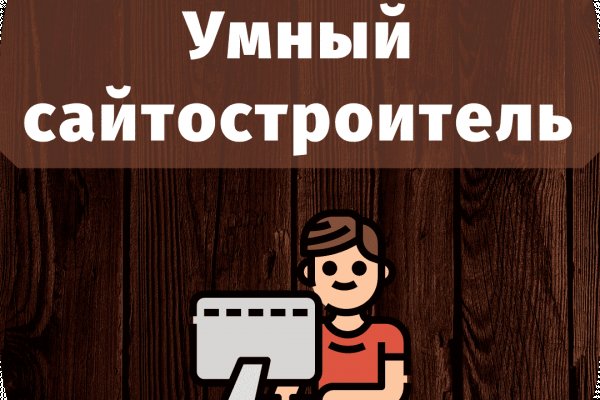 Блэк спрут зеркала bs2web