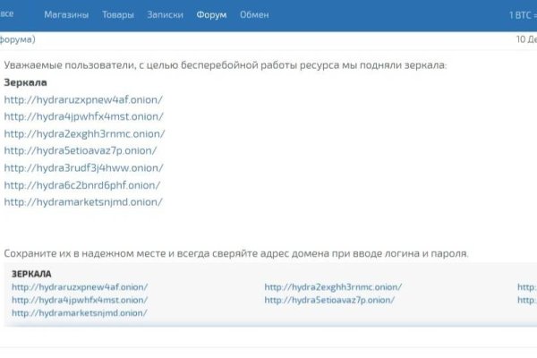 Ссылка на блекспрут bs2webes net