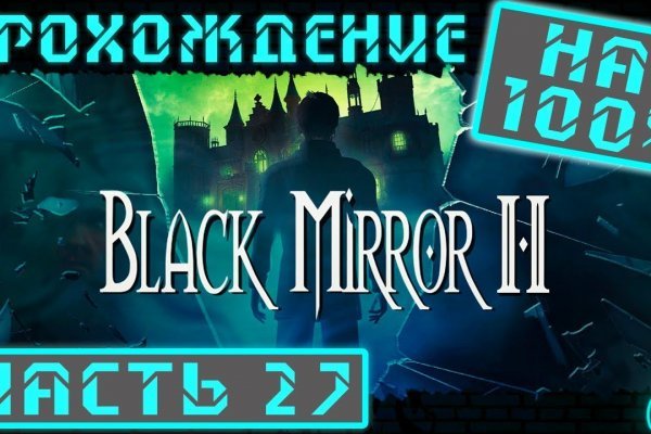 Black sprut как зайти