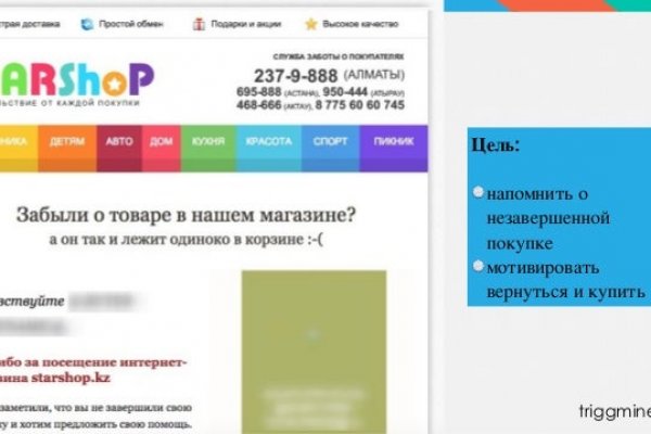 Блэкспрут рабочее зеркало blacksprut adress com