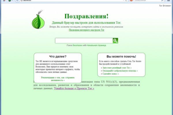 Блэкспрут бот blacksprut2web in